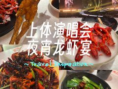 -红盔甲·小龙虾(天钥桥店)