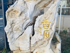 -北京大学口腔医院(魏公村总院)