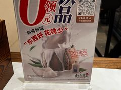 -和府捞面(凯德壹中心店)