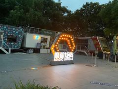 -北外滩滨江绿地