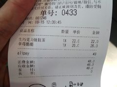 -LELECHA乐乐茶(美罗城店)