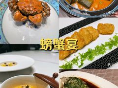 -新光酒家·河豚·海鲜·蟹料理(浦东店)