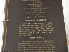 -厦门泰谷酒店(中山路镇海路地铁站店)