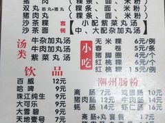 -华威达牛庄(黄埔大道西店)