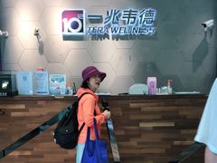 -一兆韦德健身(慧芝湖店)