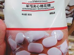 -MUJI无印良品(天一国购店)