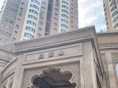 -火宴山自助火锅(明园店)