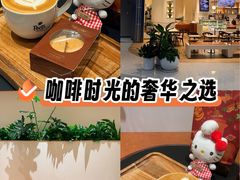 -Peet's 皮爷咖啡(深圳湾万象城店)