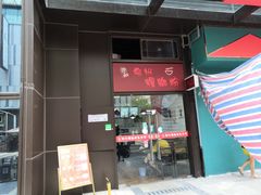 门面-陈记柳州螺蛳粉(大坪店)