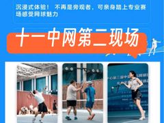 -朝阳体育中心
