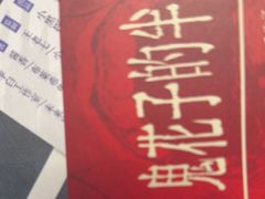 -剧狐剧本杀(徐汇1号店)