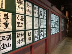 -比叡山