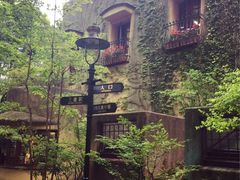 -三鹰之森吉卜力美术馆