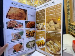 -南八仙·老上海味道(南京东路店)