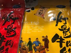 -中图·四川特产汇(成都机场店)