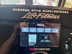 -WEGYMER健萌健身(雅颂居馆)
