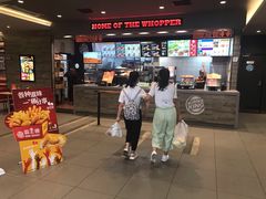门面-汉堡王(财富广场店)