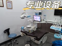 -土豆口腔(凤凰北总店)