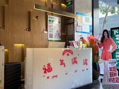 -禾珍珠家常小馆(河南博物院店)