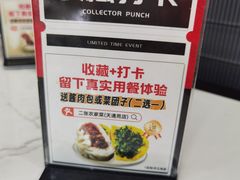 -二张农家菜(天通苑店)