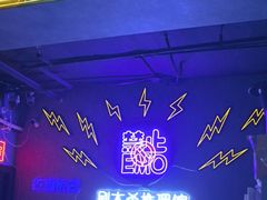 -剧狐剧本杀(徐汇1号店)