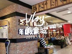 -新世界百货(顺义店)