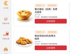 菜单-肯德基(学院路店)