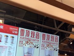 -马伍旺饮料厂(景枫中心店)