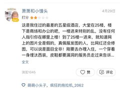 -上海龙之梦万丽酒店