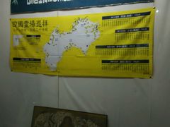 -西安青龙寺遗址景区