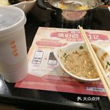 双井家乐福呷哺呷哺