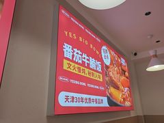 -大圆碗•T骨大排饭(永安道店)