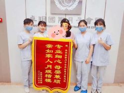 -卓玥国际月子会所(罗山路店)
