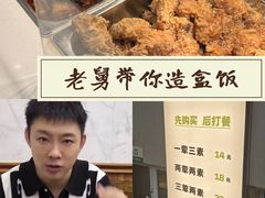 -晓宇盒饭(民安街店)