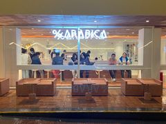 -% Arabica阿拉比卡咖啡(武汉天地店)