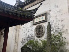 -东山雕花楼