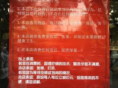 -樱蘭·影院足道·养生SPA(三里屯店)