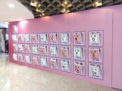 -宝龙城(杭州滨江店)