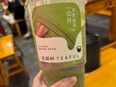 -星满杯TEAFUL(罗湖东门店)