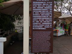 -鹅岭公园瞰胜楼