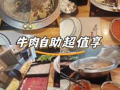 -牛匠和牛寿喜锅(西安总店)