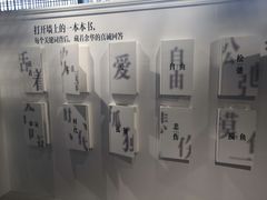 -PAGEONE(北京坊店)