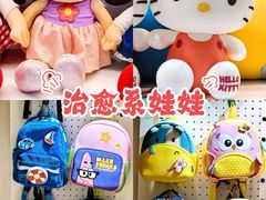 -龙湖西安曲江天街