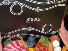-黑牛の店·黑金店(沈阳万象城店)