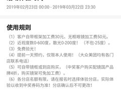 -ALPS阿尔卑斯眼镜(我格广场店)