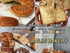 -LANLIZI BAKERY(COSMO店)