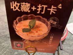 -新白鹿餐厅(湖滨银泰IN77C区店)