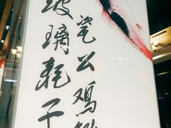 -到家尝北京菜(西坝河店)