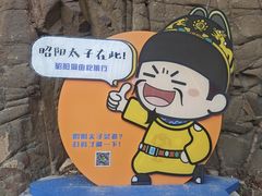 -潭溪山