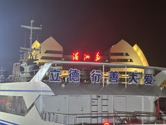 -湄洲岛